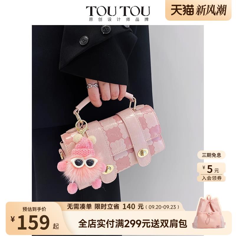 入会5奍拍下1TOUTOU2024新kuan原创设计桃桃乌龙剑桥包粉色1/ CZ7847 /SmnL3idAGCy//
