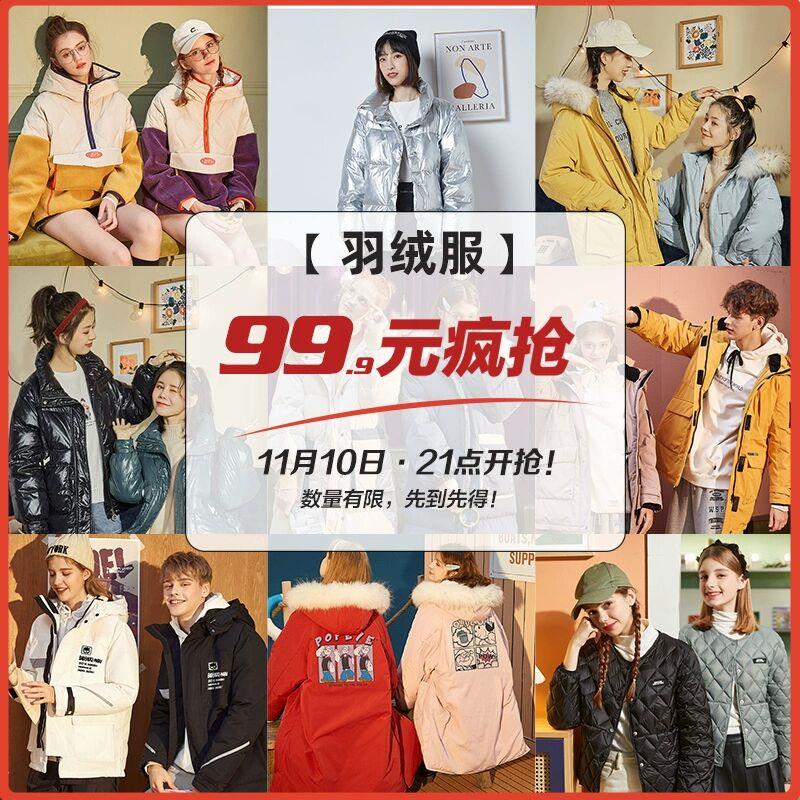 1)wuNLWWf0wdX)/:/ CA1371/唐狮99.9，到货退差，详情咨询客服搜索隐藏优惠