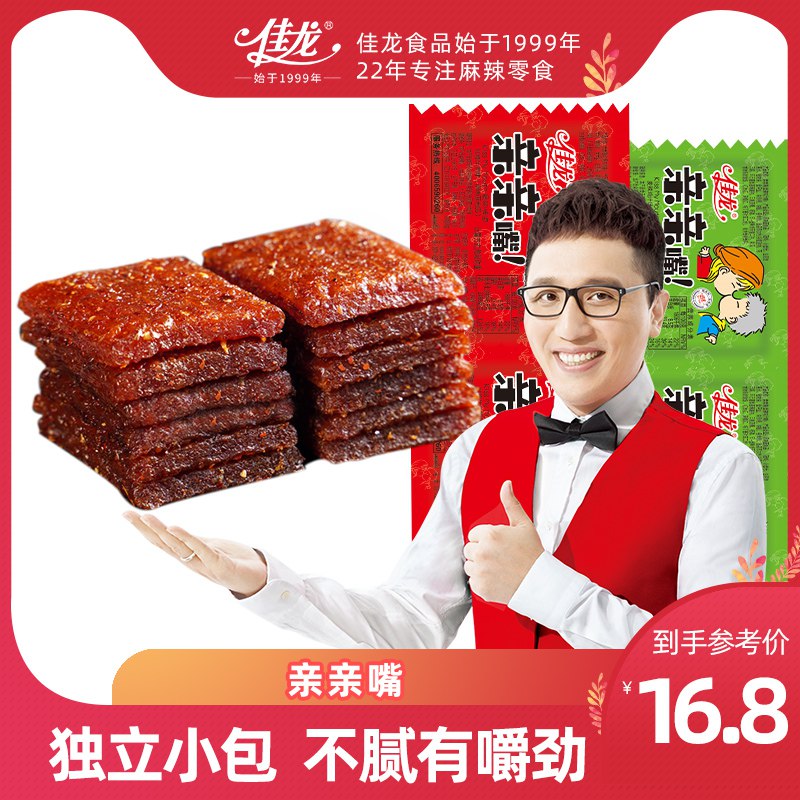 0点11.8元佳龙旗舰店佳龙亲亲嘴大刀烧肉60片(0IwM2HsCtyv)/