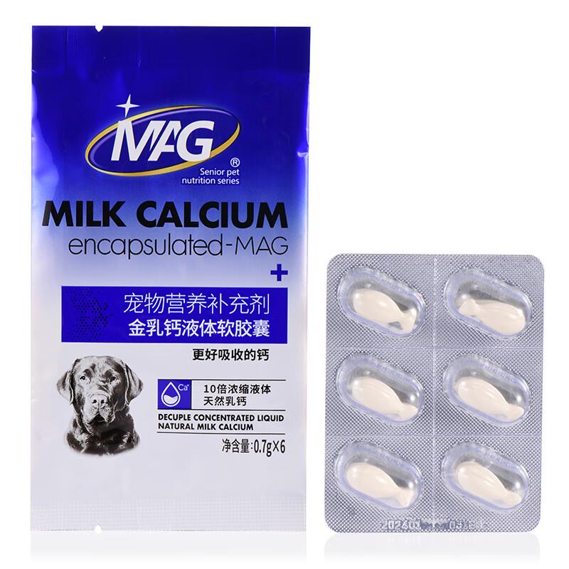 MAG金如钙液体软胶囊犬用0.7g粒x6粒，1 