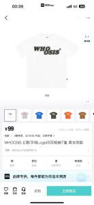 0点 39💵 得物同款1件99💵！WHOOSIS /CREW联名款短袖)a8ftdqbXWnt)/ AC01 CZ11//得物同款1件99💵！我们超便宜---全品券 d.618day.com/618
