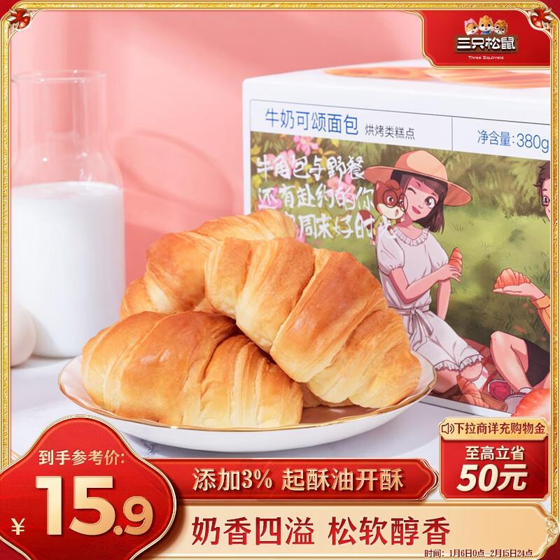部分地区任选1件 拍下4.83省省卡2券