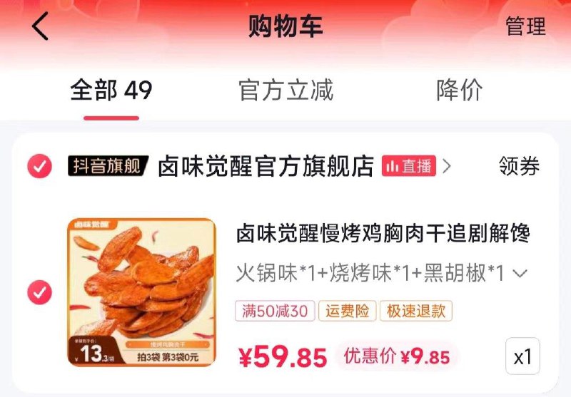 七猫 卤味觉醒40-20膨胀50-30作业参考