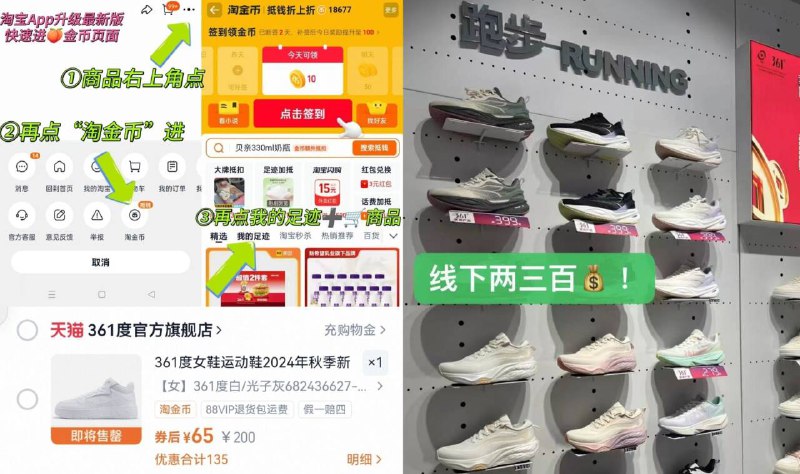 65亓！💰右上角下単【361】男女休闲鞋合集换季清.仓神圿 速度选选大牌361度的 品质不会差~线下三位数同歀 手慢断码-9/x9yT4mJTkJ2// AA11