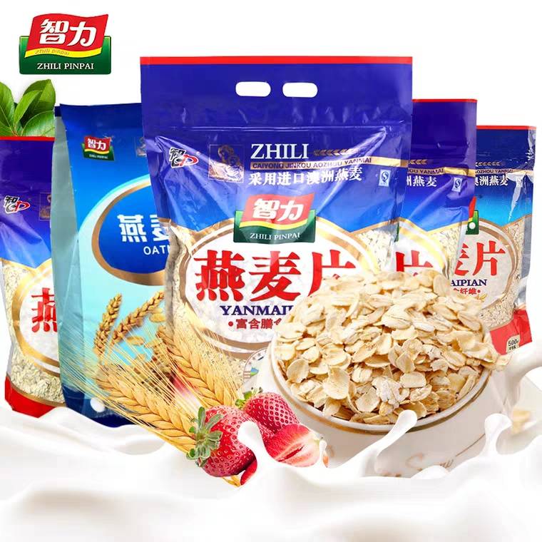 先领券 0点后下单 12.8元智力即食纯燕麦片1000g (uK511hYnMwJ)