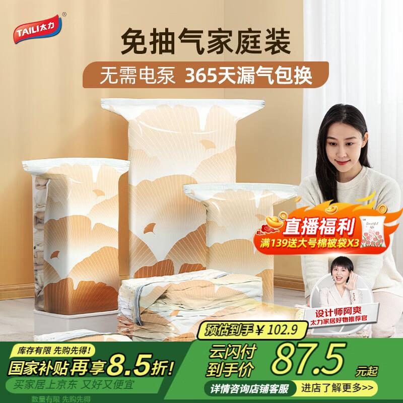 2张8折奍