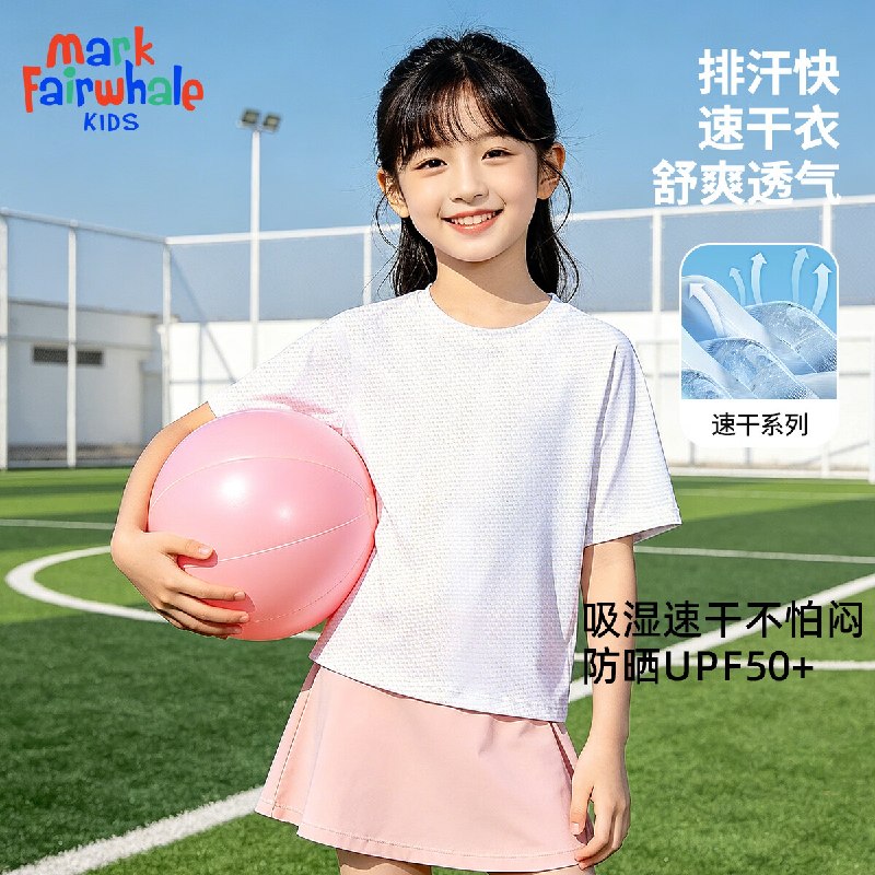 领29-5补贴卷