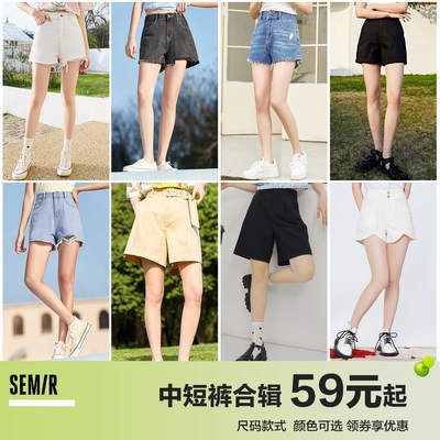 0点开始 57💵【森马官方店】女士磨边高腰街头短裤合集)hGG7dEPq3XU)/ CZ11//