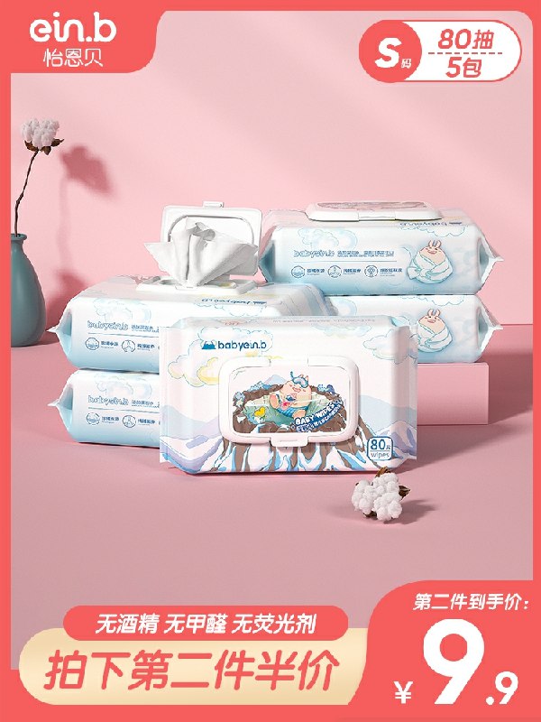 楼上补图嗷