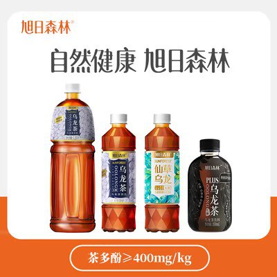 0点开始 39.9💵旭日森林无糖乌龙茶共15瓶)BiCJdt5jQqo)/ CZ11//