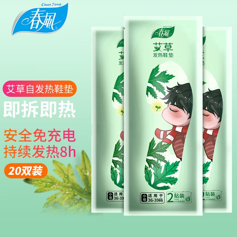 200-20补贴券