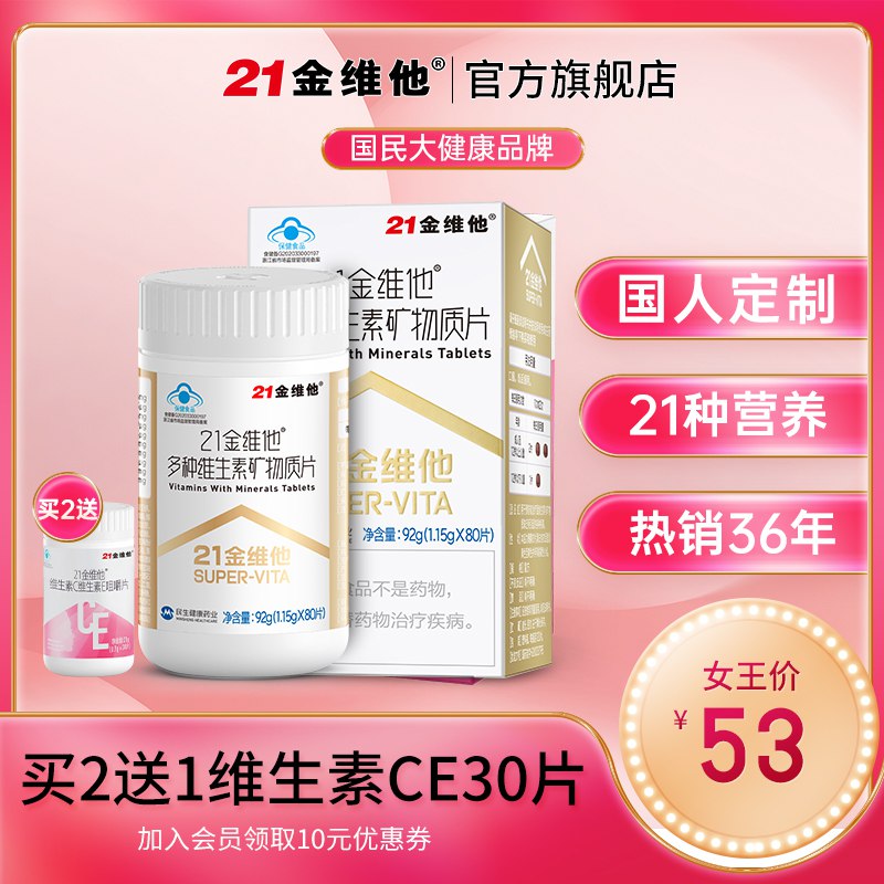 2.凑单商品 也加购物车1件￥biNg2fNwwDK￥/ 两个商品一起【提交并且付款】然后再单独【退款凑单商品】田牧雪糕组合20支 到手83元