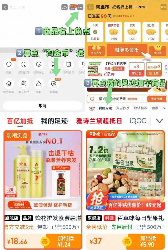 18.6亓‼️按图进淘金币【蜂花】蛋白护发素1L装从小就在用的 1点不输大牌这价每次挤一大坨都不心疼-9/HSUT4tuRBU9// AA11