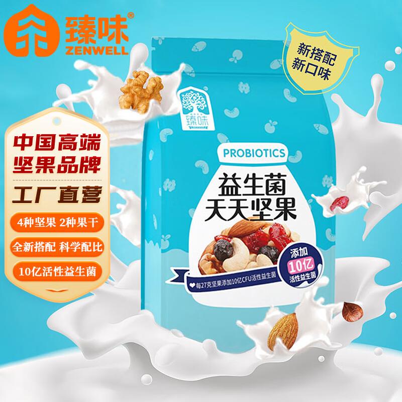 臻味智利蔓越莓干100g，2件