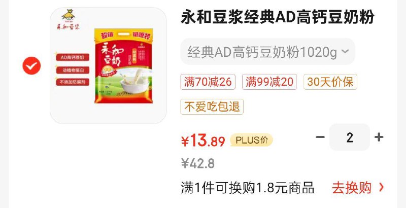 弹奍或者领奍中心99-20冲饮奍
