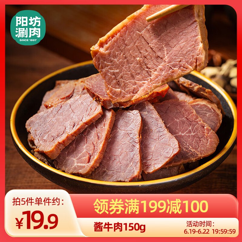39送家政