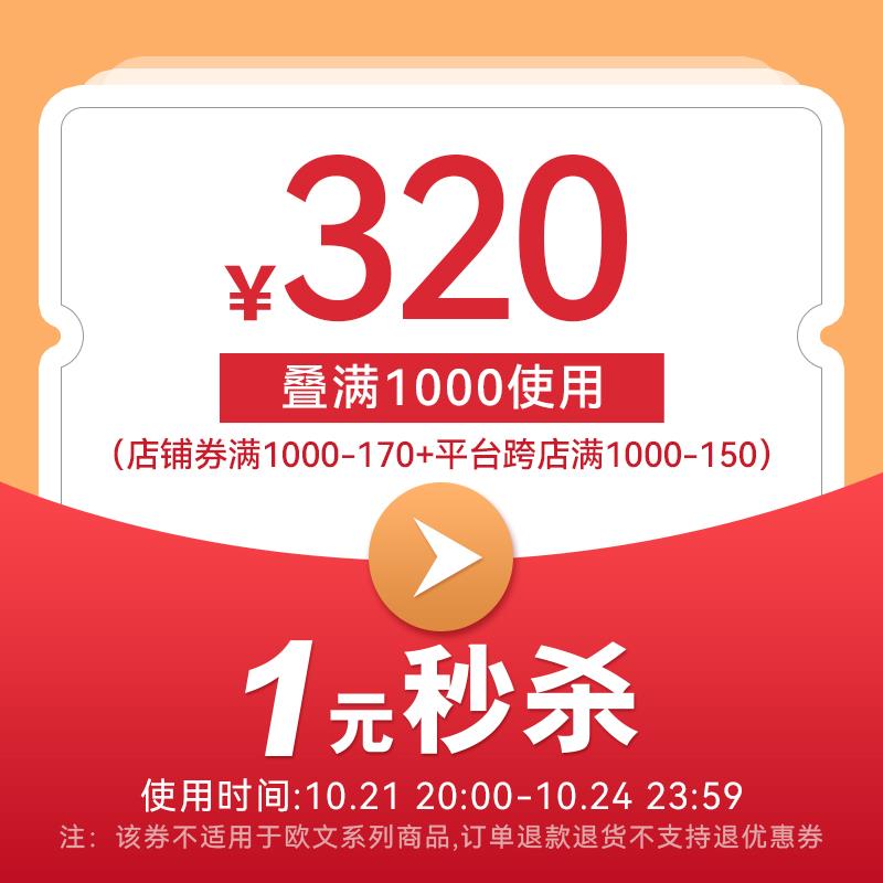 20点 安踏童装1000-170奍1 dll10.kuaizhan.com/?e70k3PIs5CP  CZ21921/ dll10.kuaizhan.com/?j9Fu3PIIpQo  CZ4632