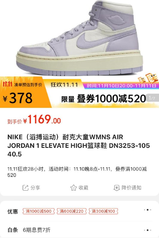 20点开始200-20通用卷