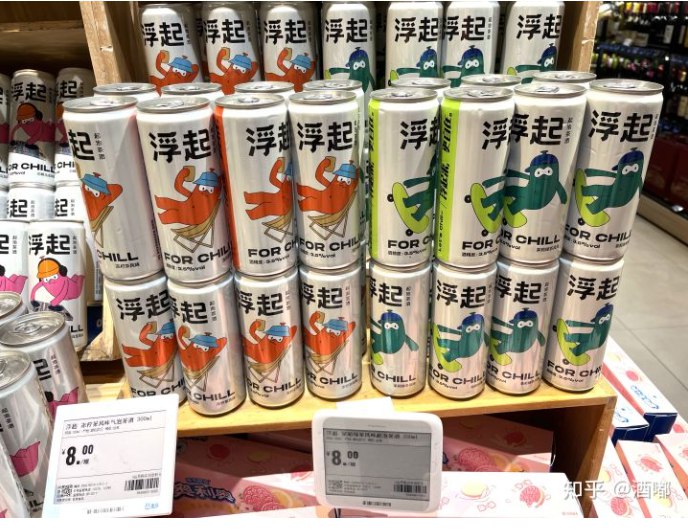 25.9元【百威浮起旗舰店】多口味微醺气泡酒鸡尾酒*8罐(kOii2CNk4MG)/ CZ11/百威旗下品牌 盒马鲜生卖8元这波折3.2元1罐 比半价还低 喜欢微醺气泡酒的小伙伴安排