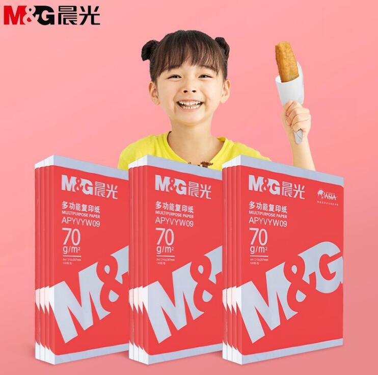 3.9元  晨光A4纸100张学生党必备可以预备点(rMU0chp5OcP)/
