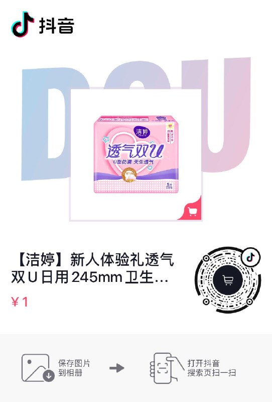 dy 1亓