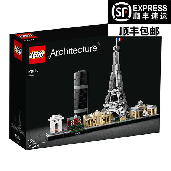 LEGO乐高 21044 建筑系列 巴黎 拼装积木礼物收藏玩具 顺丰包邮275元