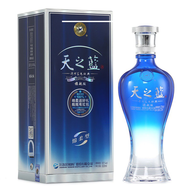 【京东】洋河蓝色经典 天之蓝 52度 单瓶装高度白酒520ml 