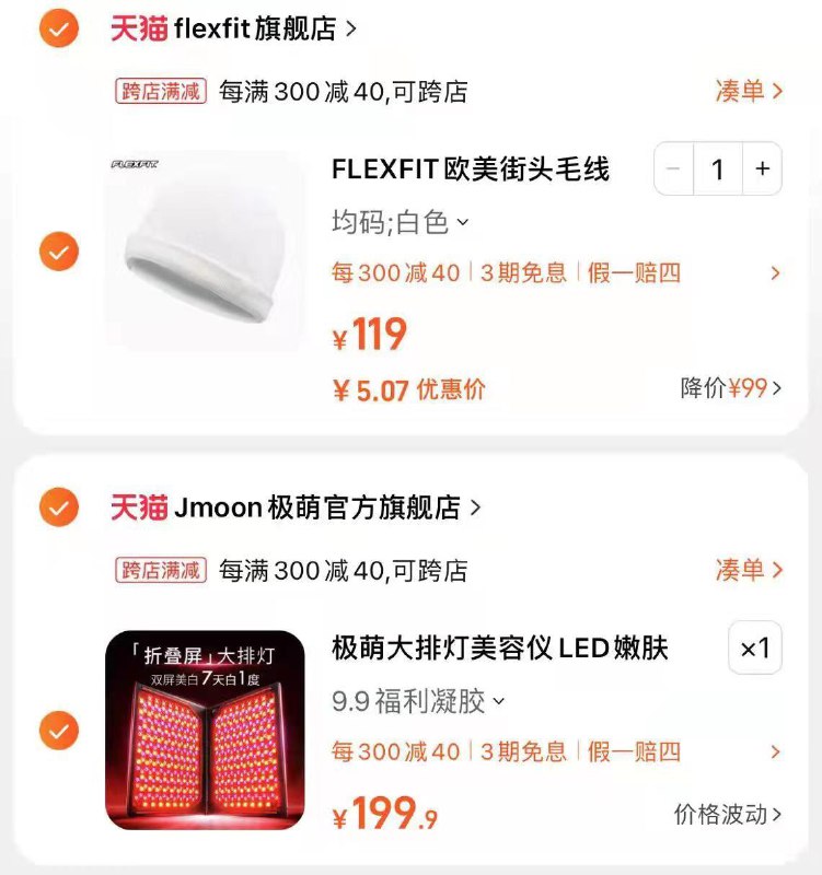 / CZ2623 /EX33WPfvYsT//Jmoon极萌凝胶湊单0亓