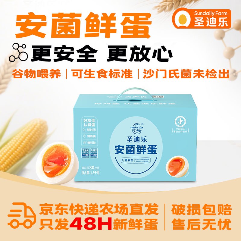 先领16-5卷