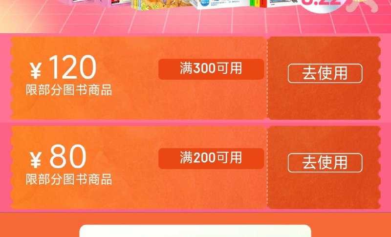 领图书卷防身