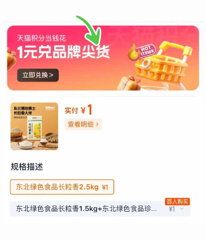 下拉详情拍下才对88vip积汾兑1亓‼溢田 东北长粒香米5斤9/u3Ry4TFP389// AA11
