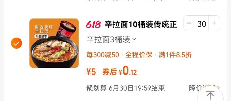 / CZ3788 /FZblWC0EJVd//:/ CZ00凑后0.12/件 变价则忽略------𝙅𝘿  超级红包u.jd.com/ksO3wQA