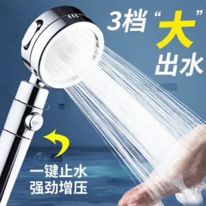 5.9亓增压淋浴花洒(3Syf2HzfNel)/备上吧家里坏了还有备用的这玩意最容易坏了我家坏了三个了