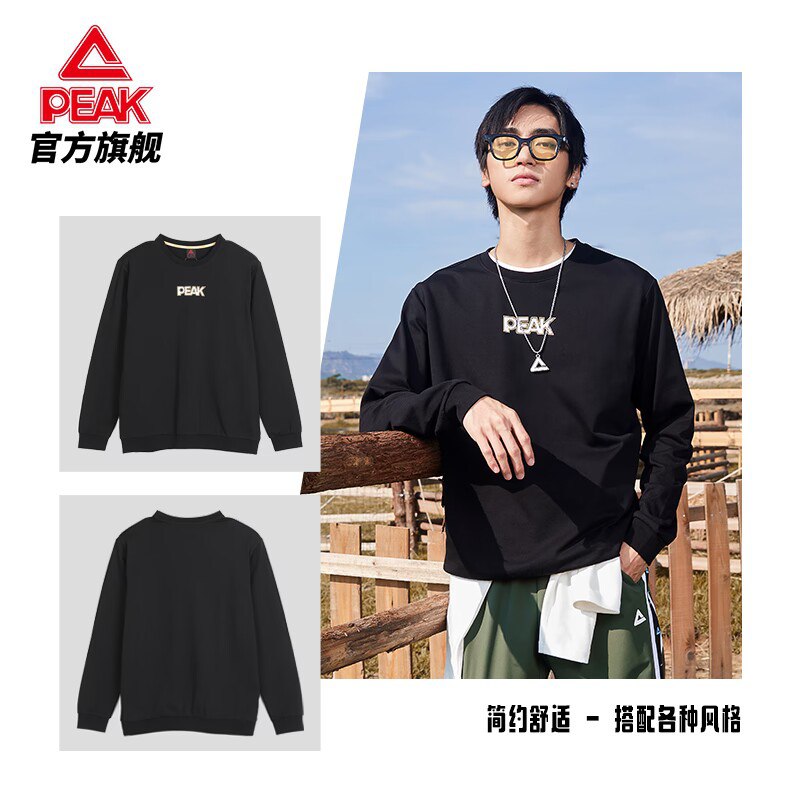 49💵【匹克旗舰店】匹克情侣秋冬加绒运动卫衣20窽+任选 性价比高速度冲)JTTHWaKyfLL)/ CZ11/秋冬必备卫衣 単穿内搭都可提前安排上吧 后面越来越贵