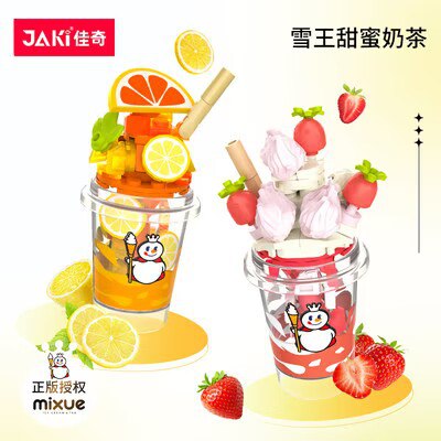 0点开始   9.9💵佳奇积木雪王奶茶杯)t0MKdydQAju)/ CZ11//
