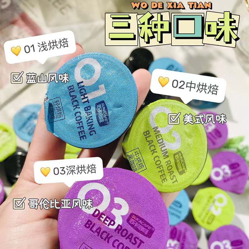 19.9元【苏卡食品】苏卡冷泡黑咖啡3g*12粒)R7ye2BAEE18)/ CZ11/