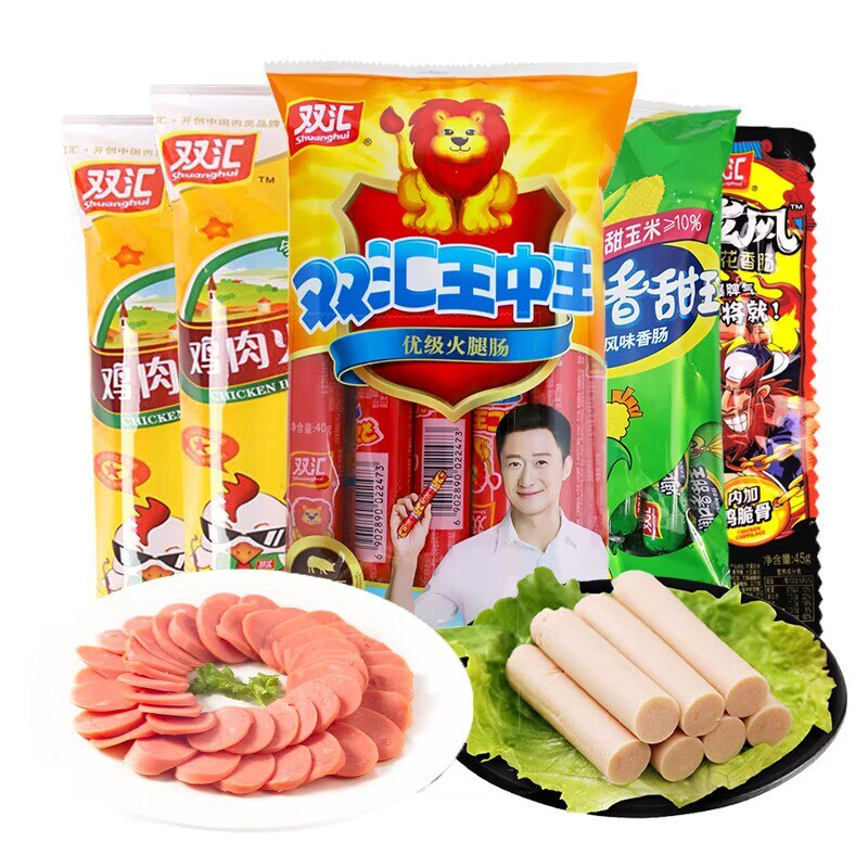 27.9元 双汇官方旗舰店双汇火腿肠组合5袋共43根)lWvGdMityjB)/ CZ11//泡面/炒菜/做炸串/饿了来2根自己在家炸下很香 比外面划算