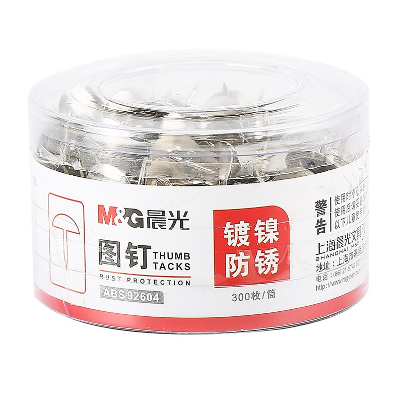 【京东】晨光(M&G)文具5件5折 叠加169-50 凑满金额即可
