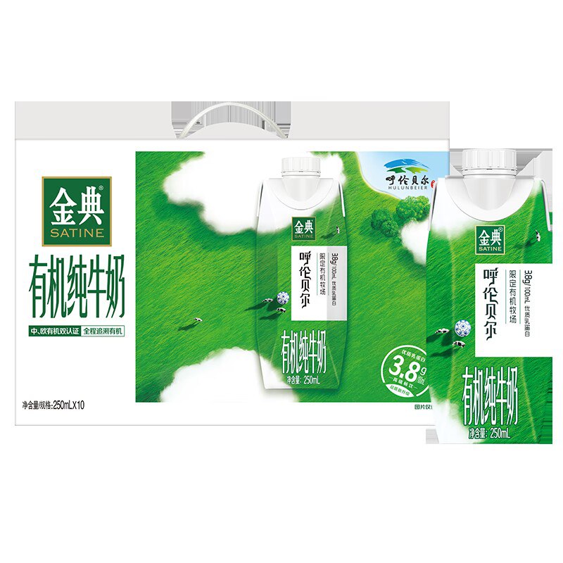 0点 44元【伊利旗舰店】纯牛奶梦幻盖250mL*10瓶0)IRbfdkPjSpy)/:// CZ6144伊利家最顶级牛奶 喝点好的3.8的蛋白质 送人自喝都给力