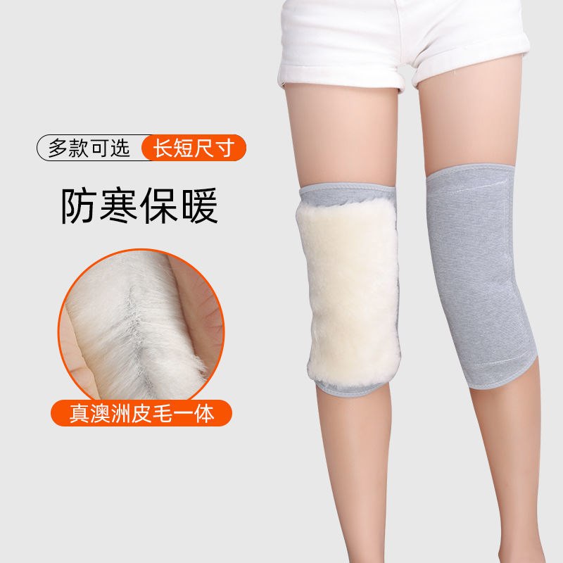 羊毛护膝老寒腿保暖冬季羊绒皮毛一体加厚防寒男女士老人保护膝盖，1.8元