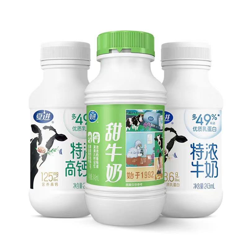 夏进牛奶组合3瓶凑满减后5亓按需/ CZ6216 /AOhJWk2VCNN//