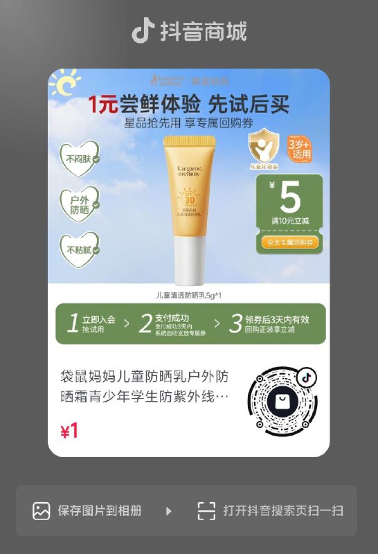 dy1元，按需