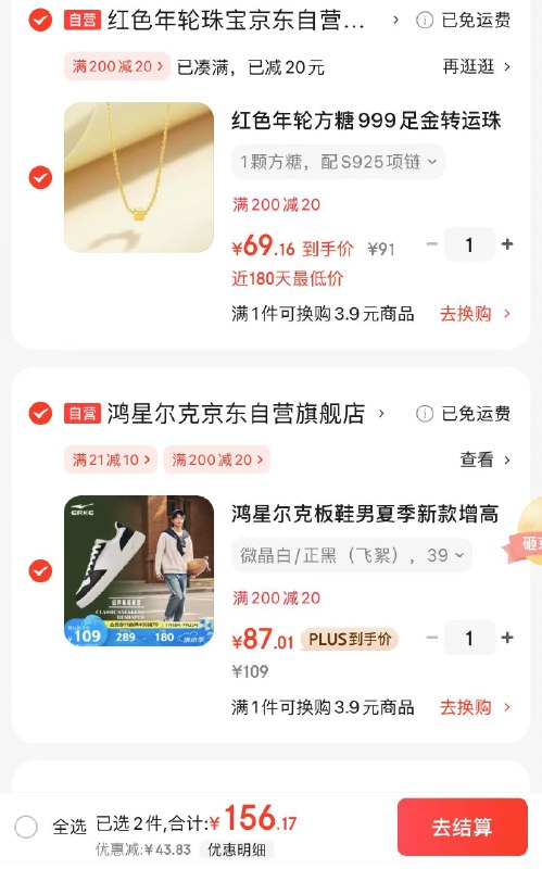 先领200-20卷