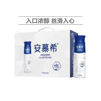0点开始 拍2件 89.9元 伊利旗舰店安慕希原味酸奶230g*20瓶)hNpTdOmgFWH)/ CZ11//