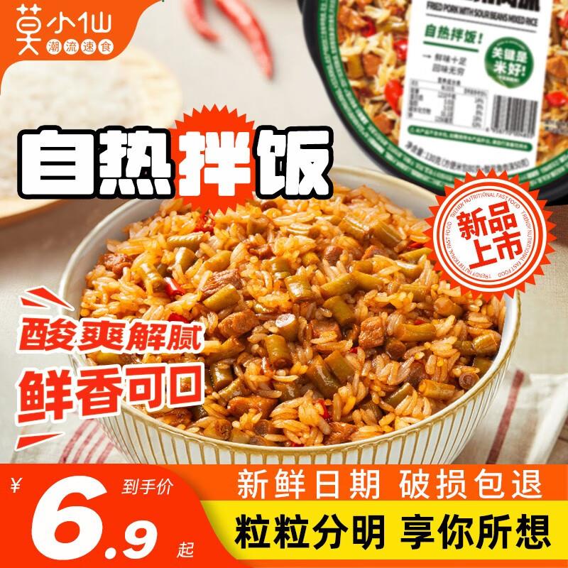 部分号加购弹3张5亓无门槛