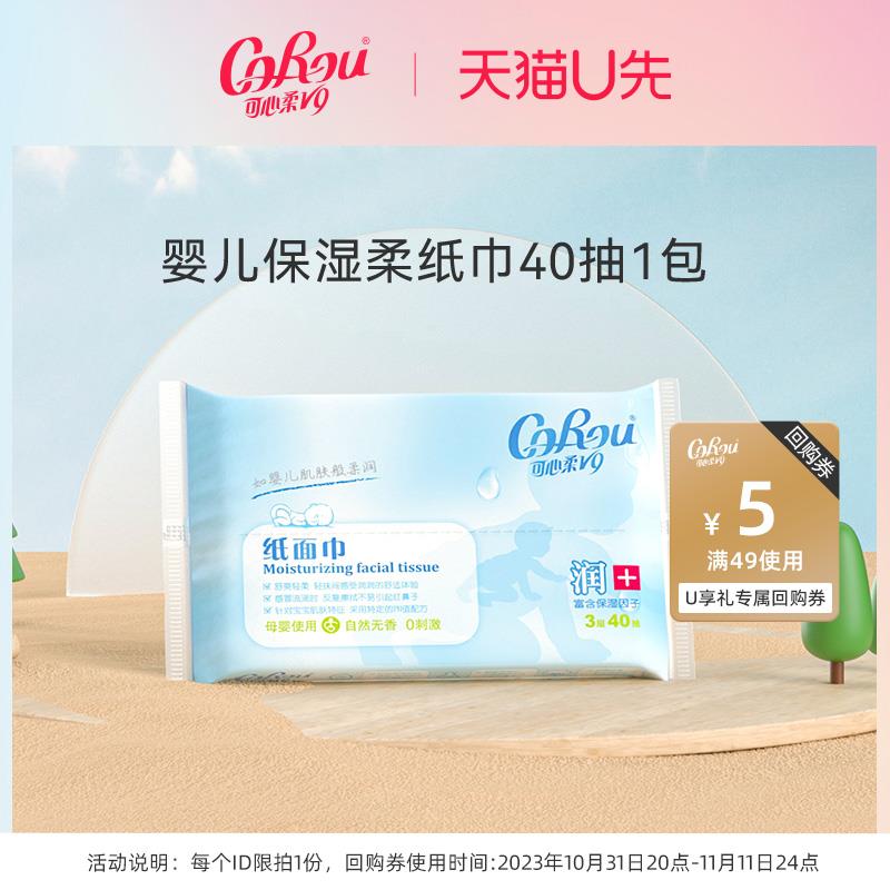 9点可心柔1💵/ CZ0001 /)iS52WYs805S)//
