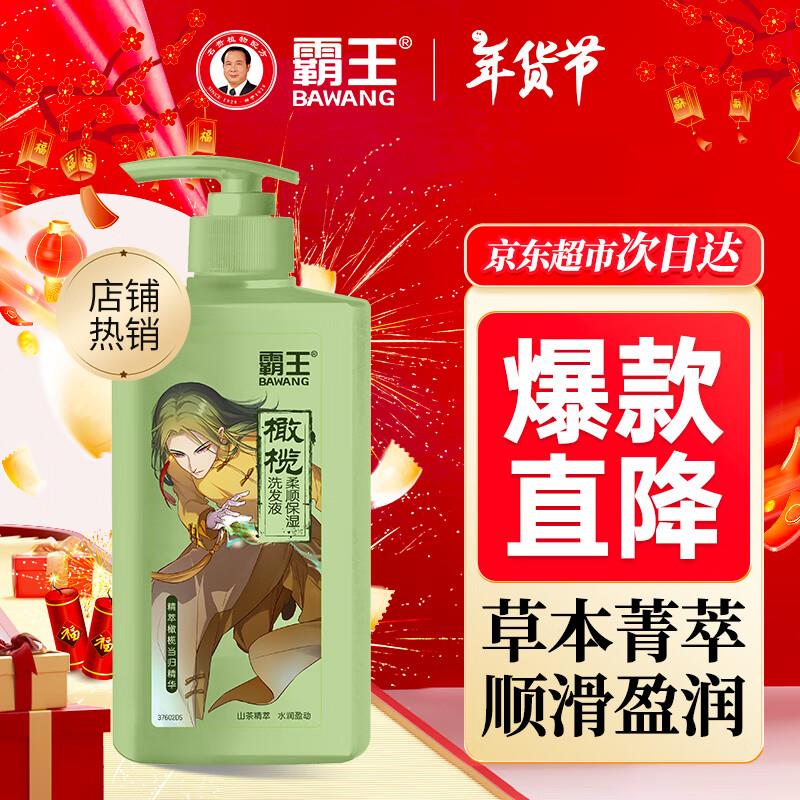 概率砸6-5券，任选1款拍下2.41省省卡2券