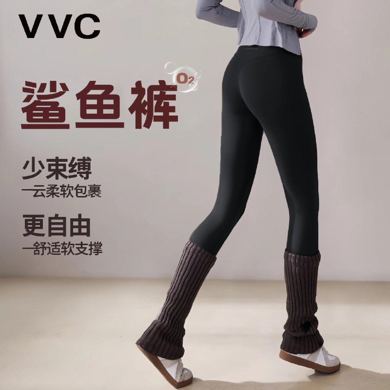 VVC服饰合集78元 女320g加绒款鲨鱼裤