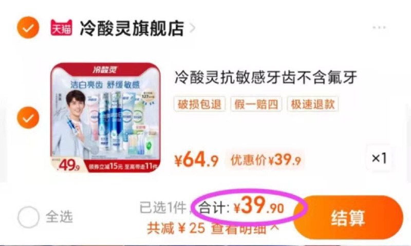 39.9💵  【冷酸灵旗舰店】全家福双重抗敏感牙膏10件套泵式2 软管3 牙刷2 漱口水3/ CZ0001 /)lUvHdwiI7sc)//
