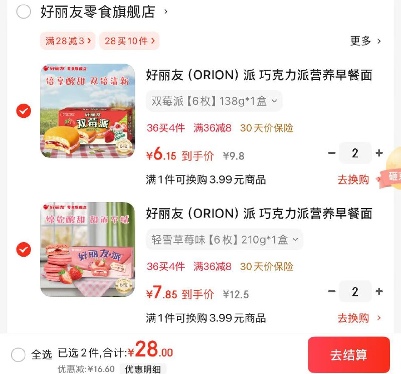 先领卷